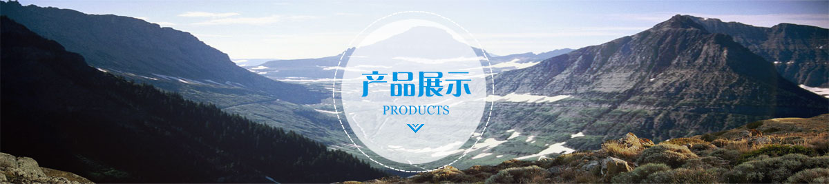 植物智能傳感平臺
